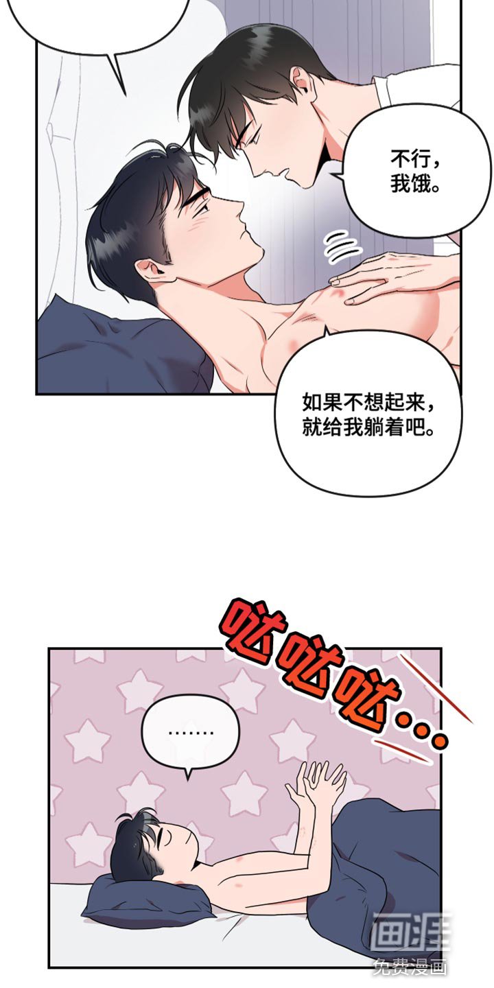 第166章：【番外】不一定要同居