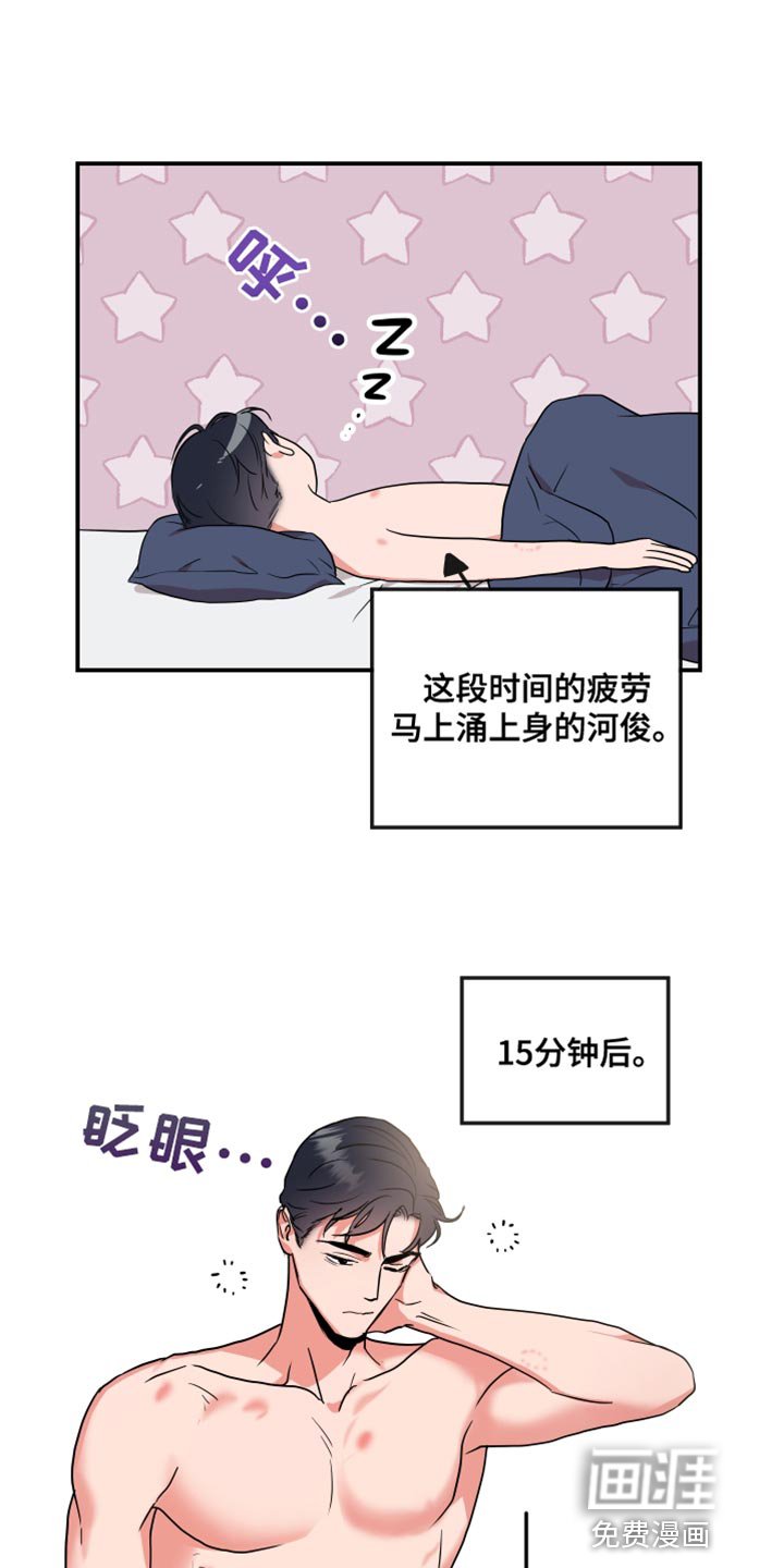第166章：【番外】不一定要同居