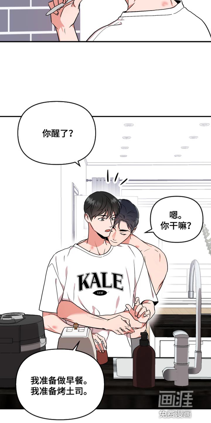 第166章：【番外】不一定要同居