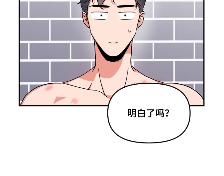第166章：【番外】不一定要同居