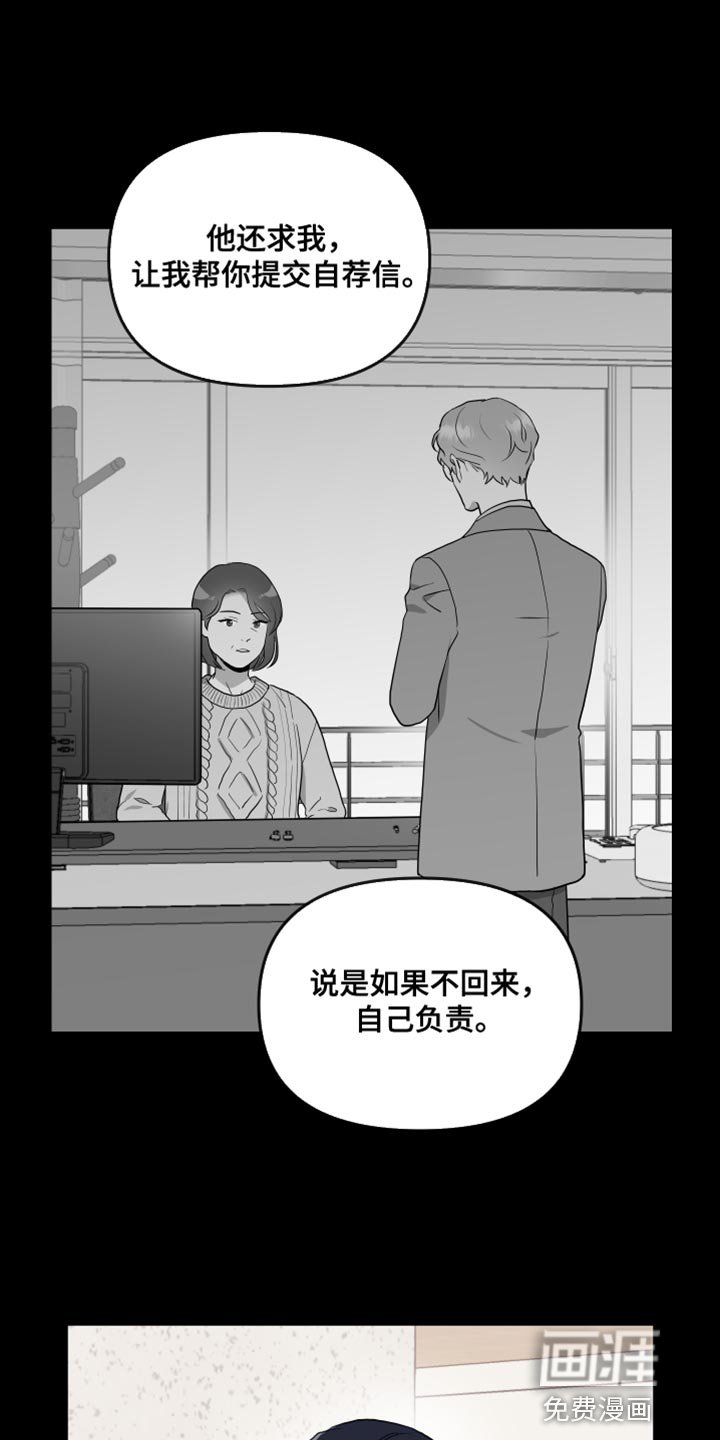 第166章：【番外】不一定要同居