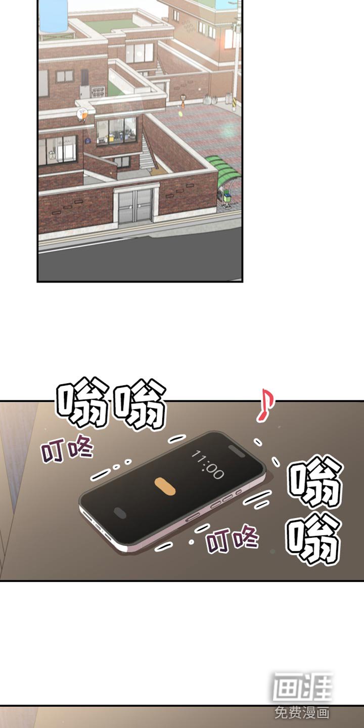 第167章：【番外】平凡地开始