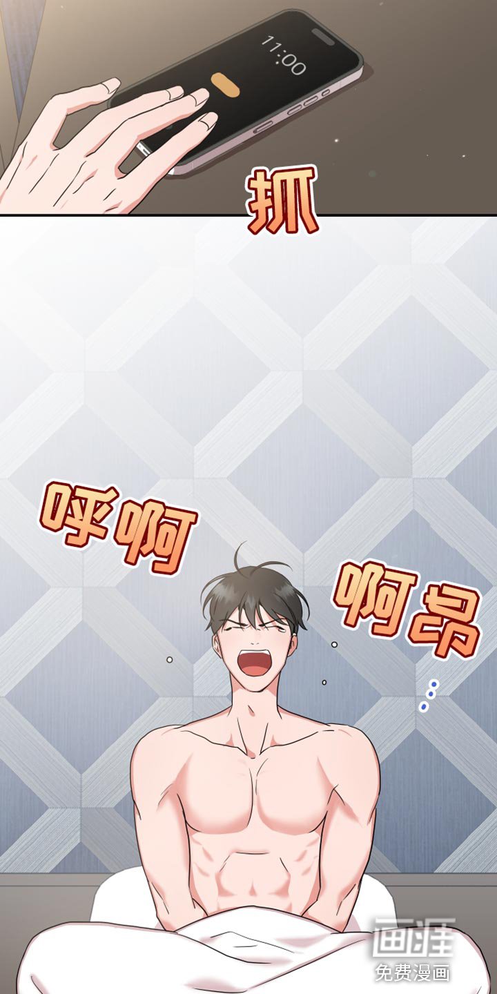 第167章：【番外】平凡地开始