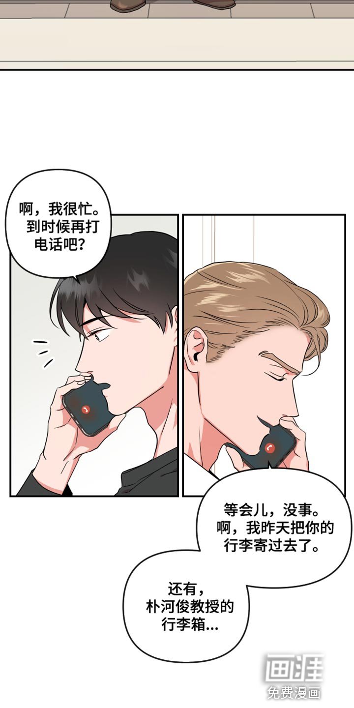 第167章：【番外】平凡地开始