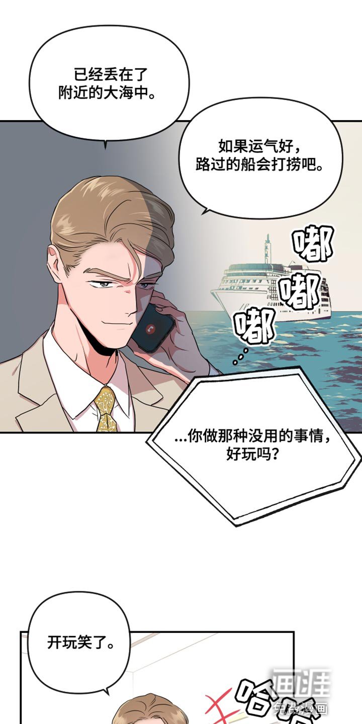 第167章：【番外】平凡地开始