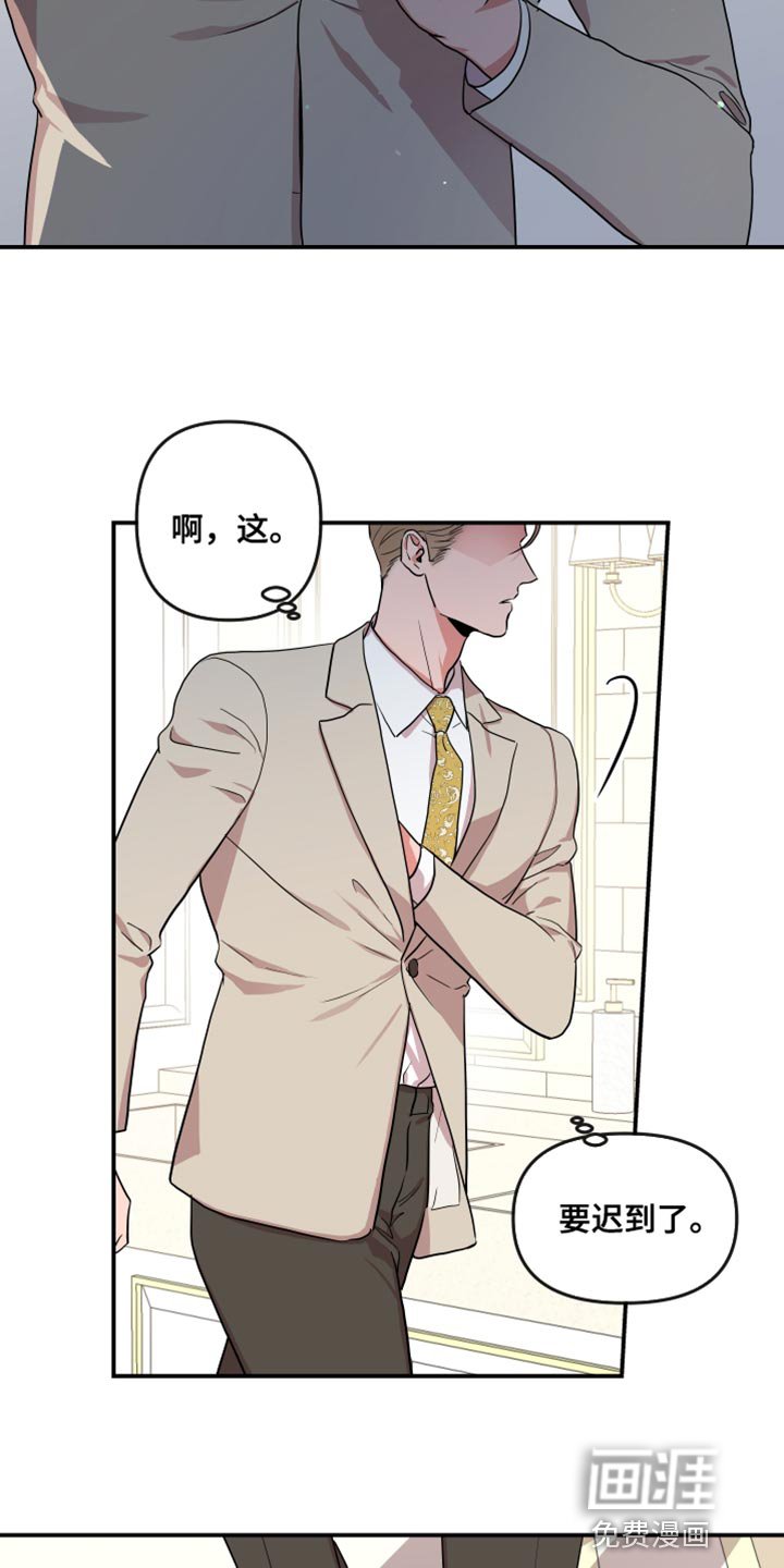 第167章：【番外】平凡地开始