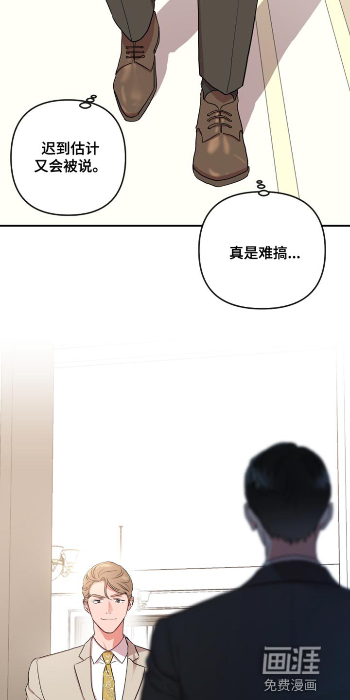 第167章：【番外】平凡地开始