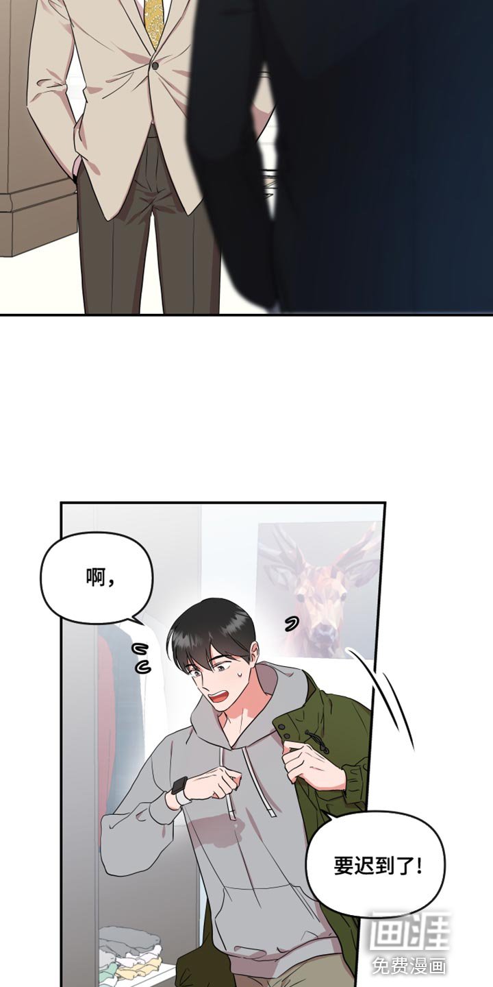 第167章：【番外】平凡地开始