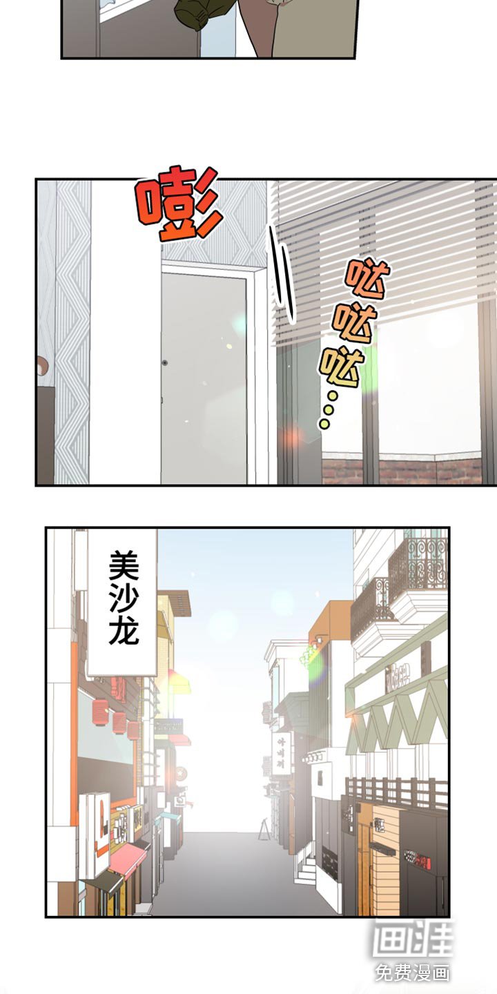 第167章：【番外】平凡地开始