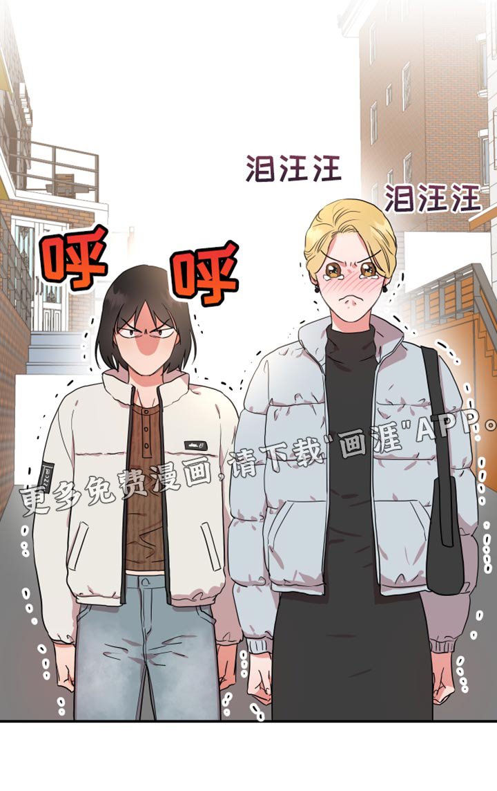 第167章：【番外】平凡地开始