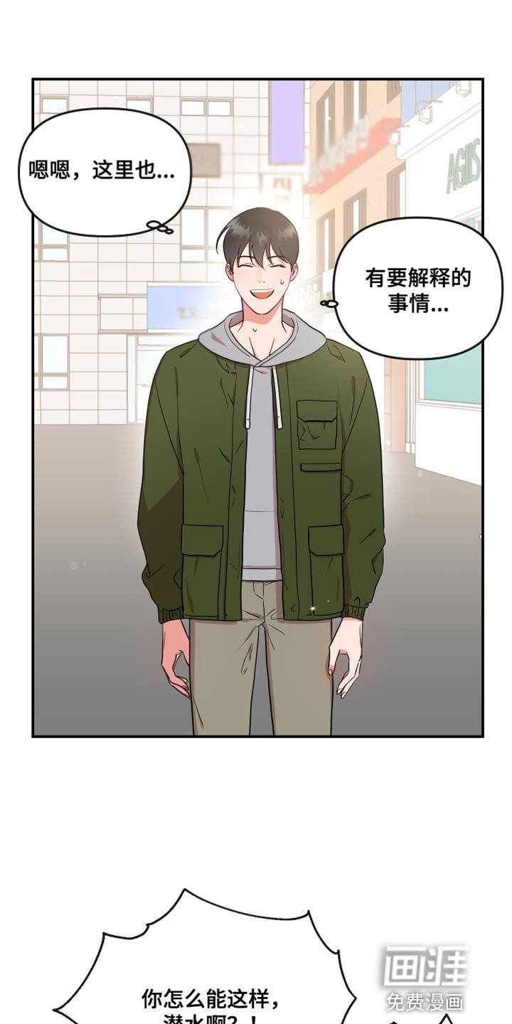 第168章：【番外】长久