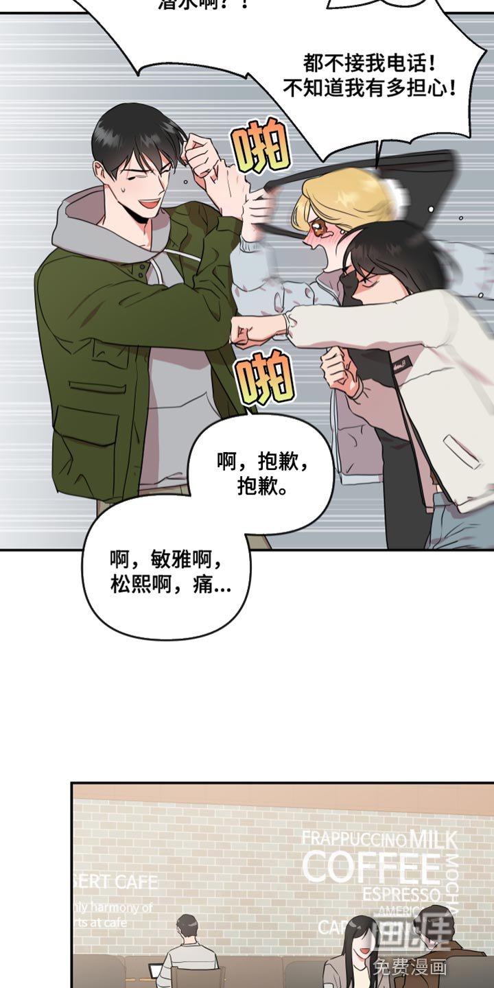 第168章：【番外】长久