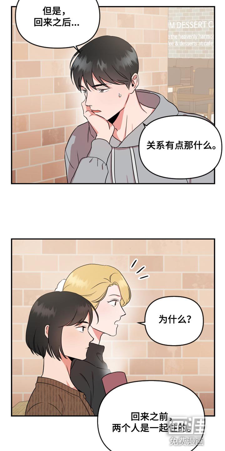 第168章：【番外】长久
