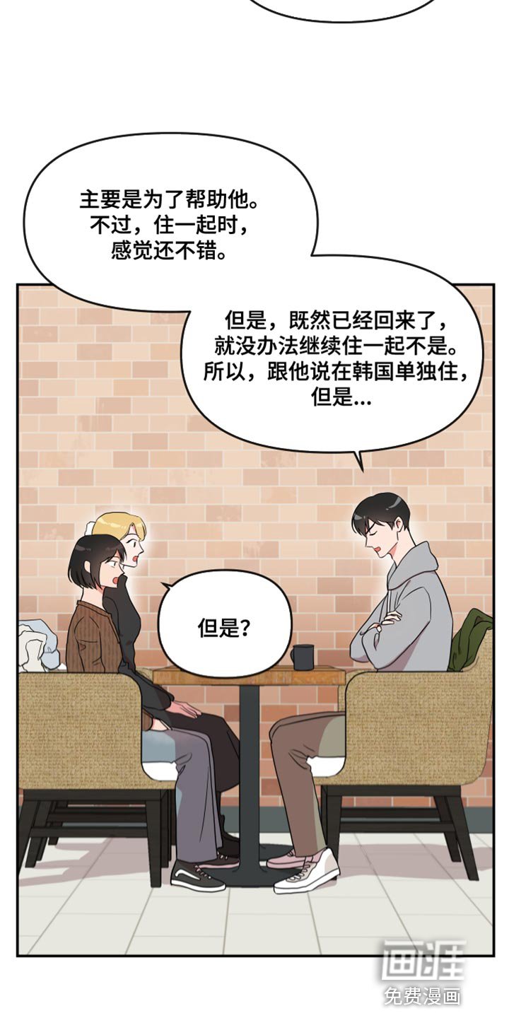 第168章：【番外】长久
