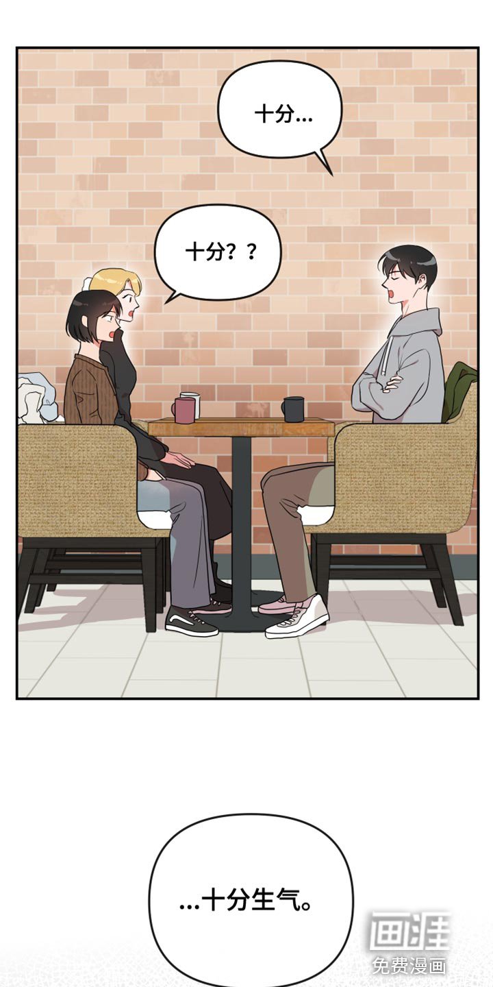 第168章：【番外】长久