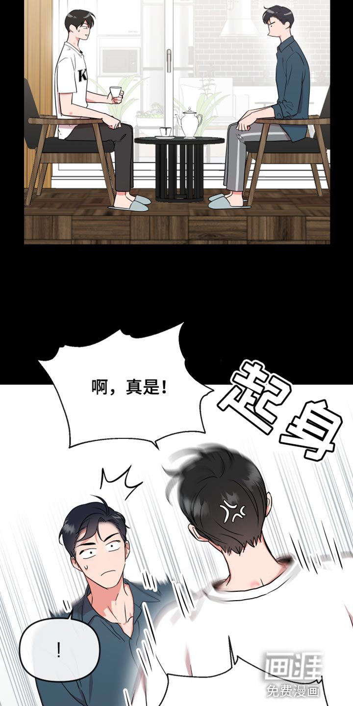 第168章：【番外】长久