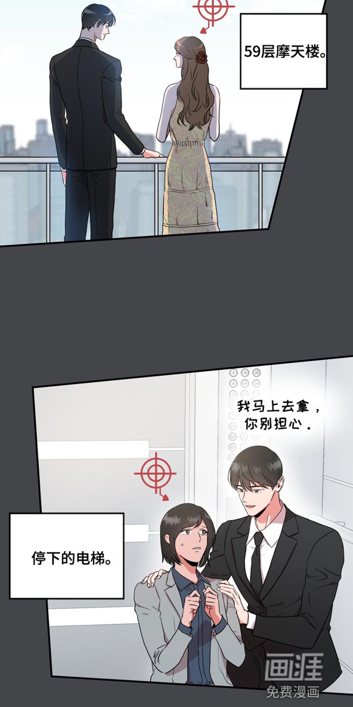第168章：【番外】长久