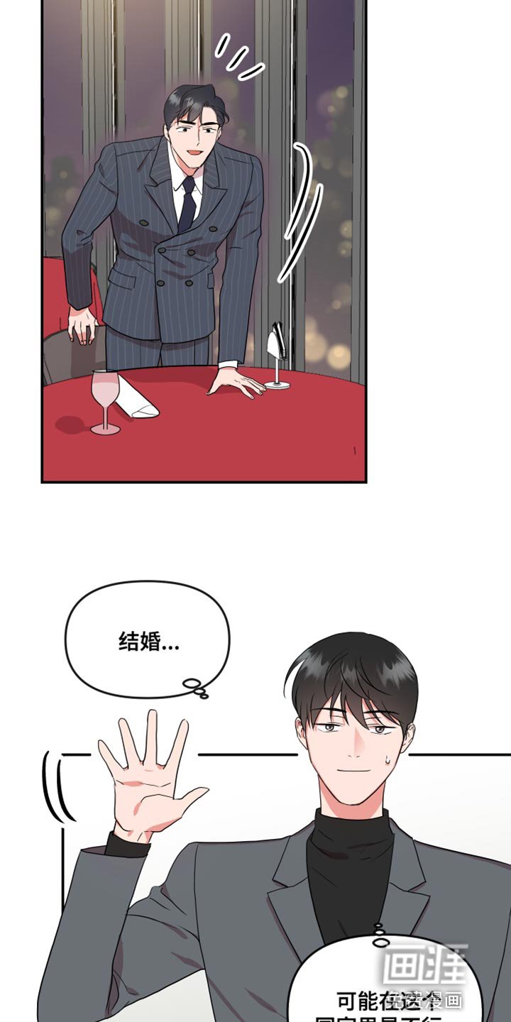 第169章：【番外】想做的事情