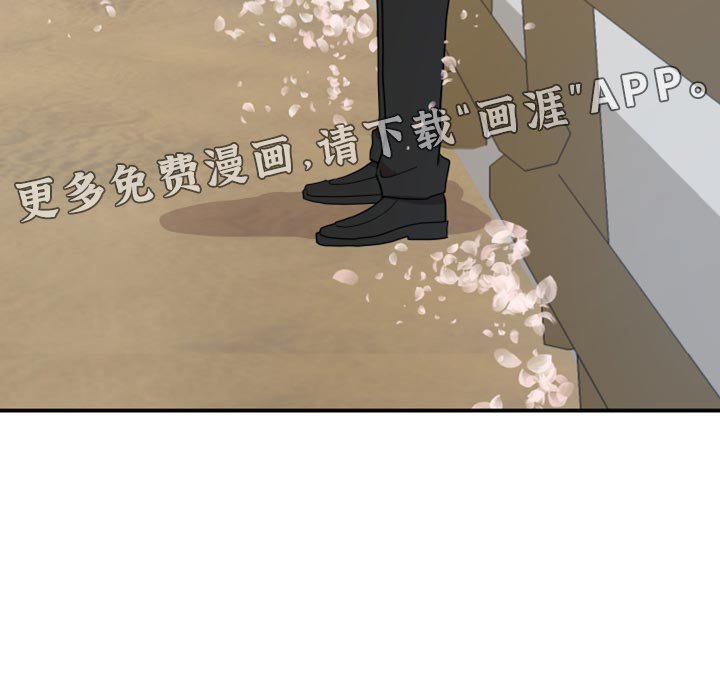 第169章：【番外】想做的事情