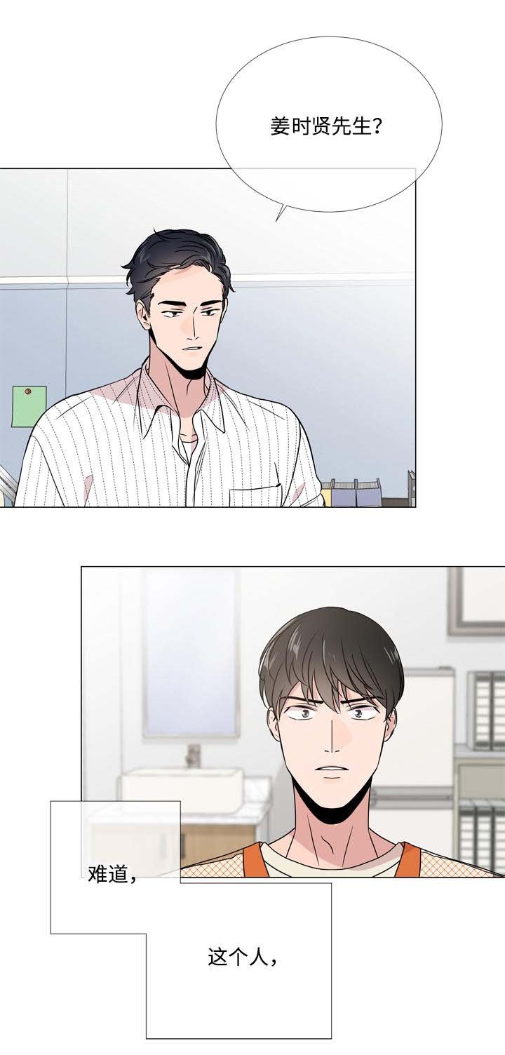 第17章：疑虑