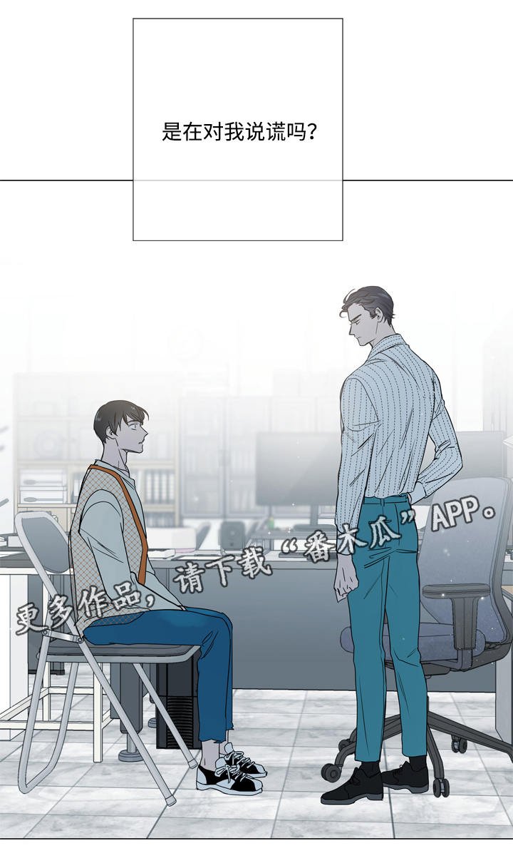 第17章：疑虑