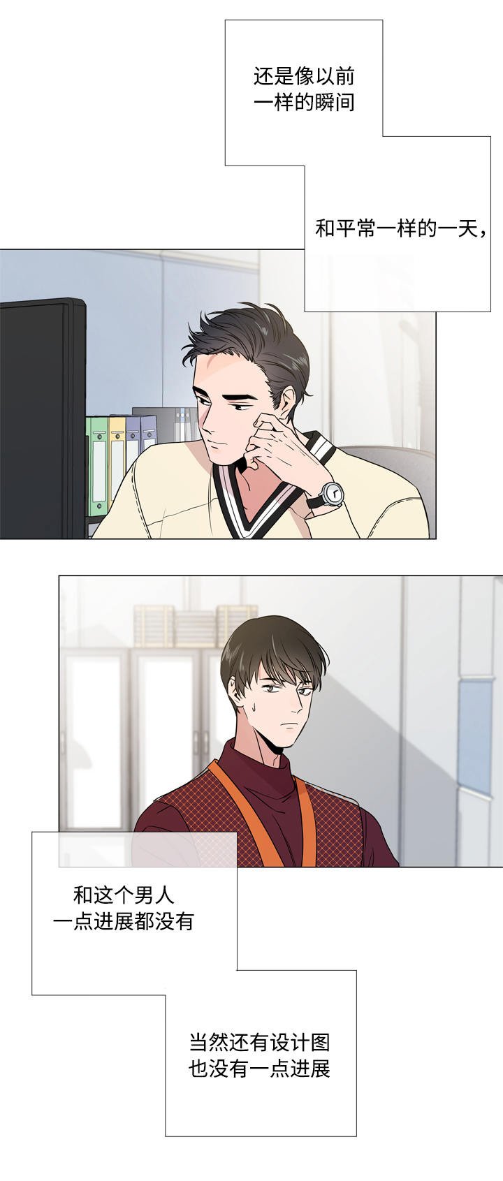 第17章：疑虑