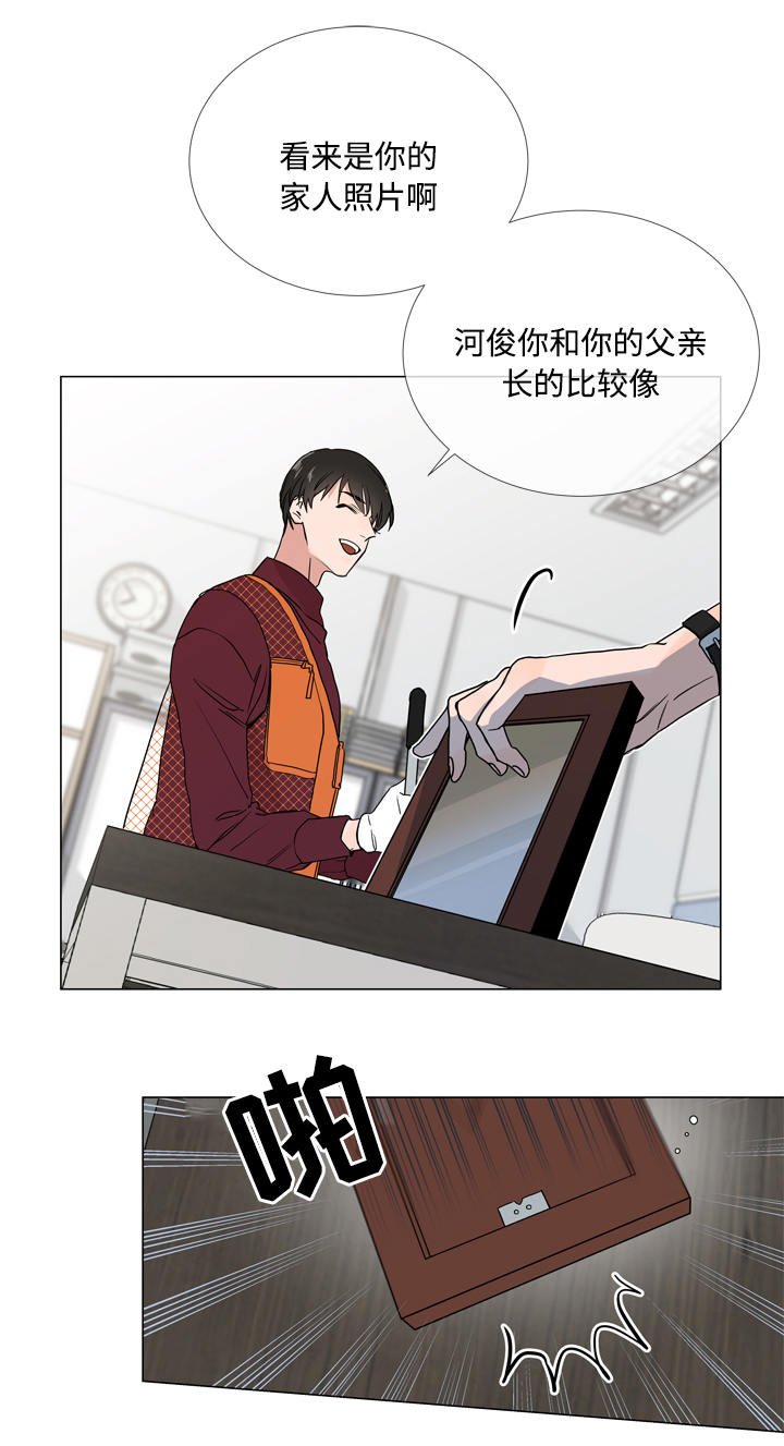 第17章：疑虑