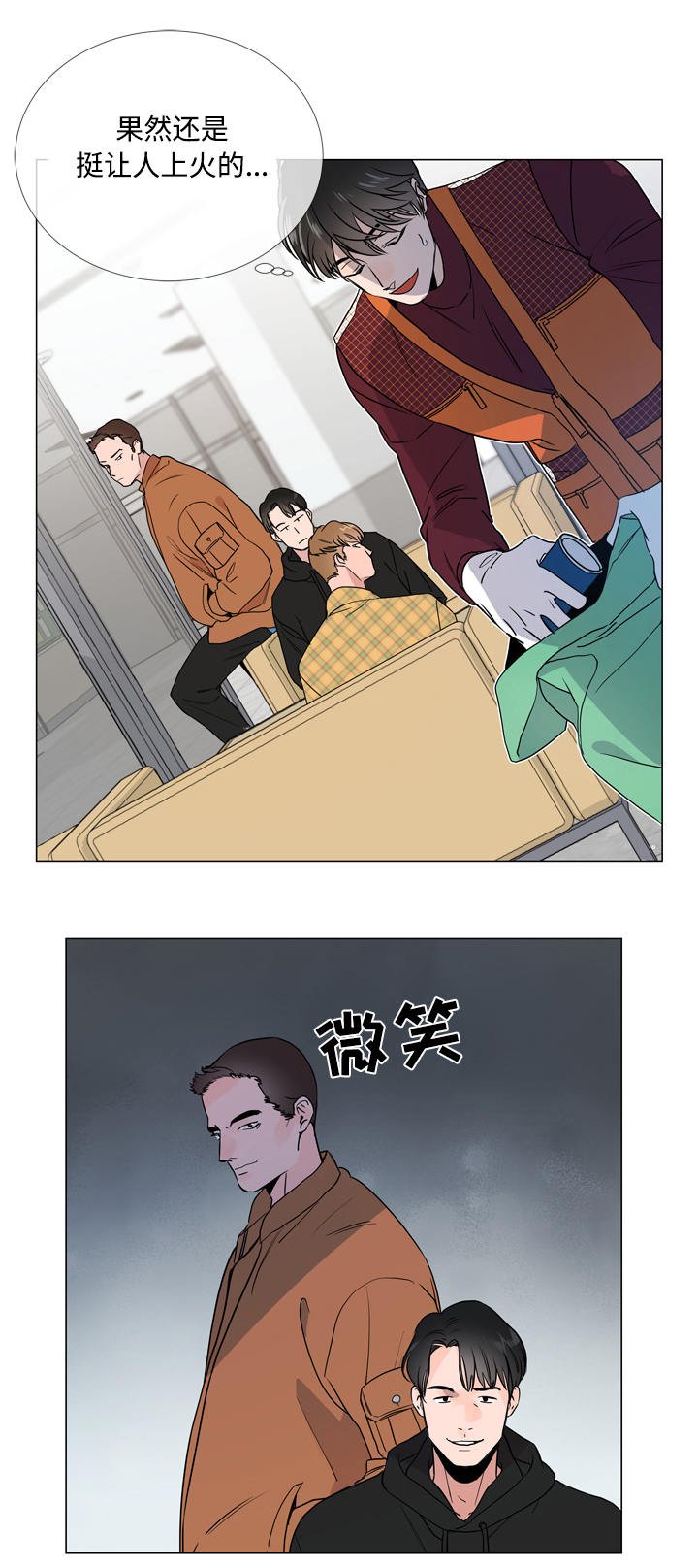 第17章：疑虑