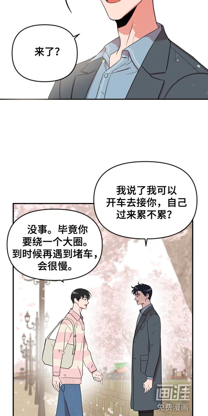 第170章：【番外】拍照