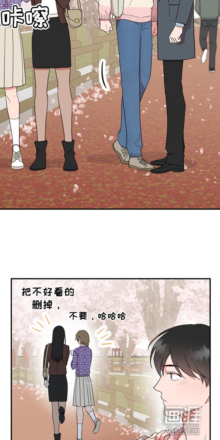 第170章：【番外】拍照