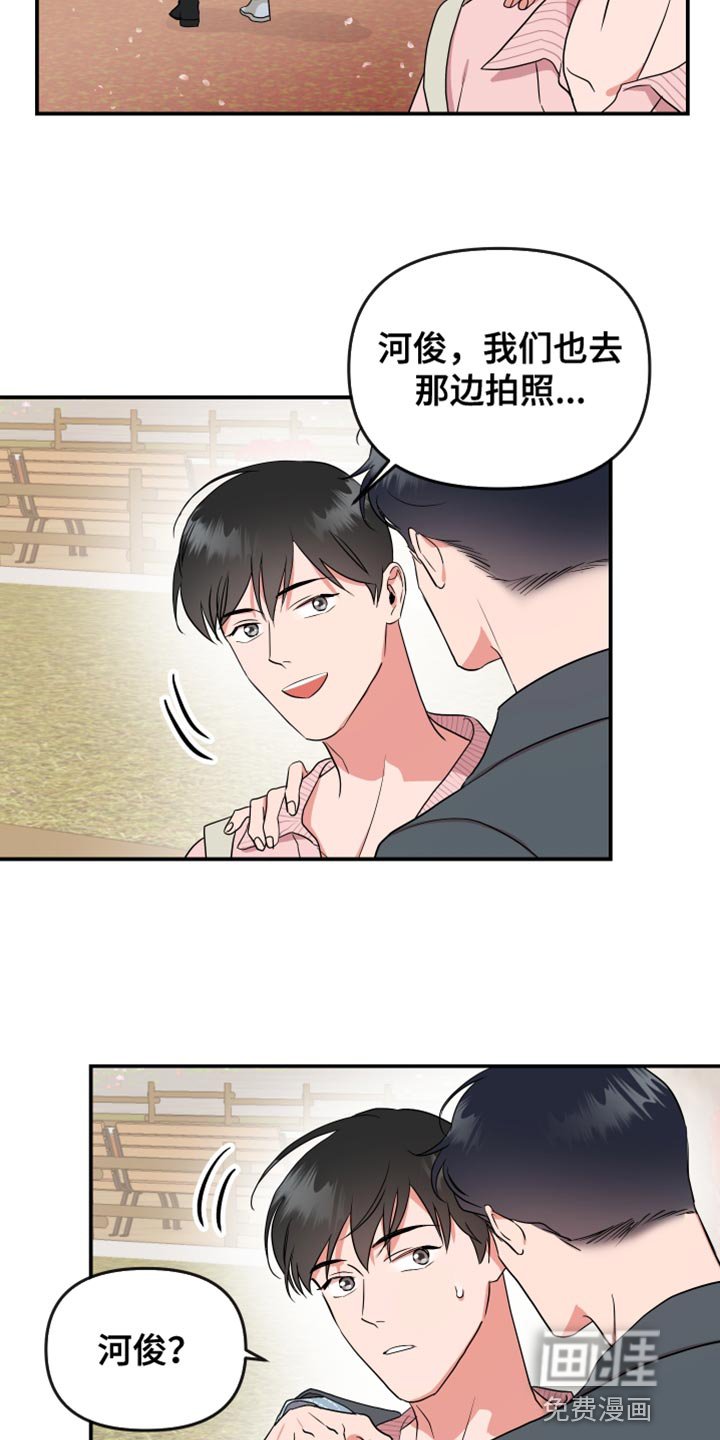 第170章：【番外】拍照