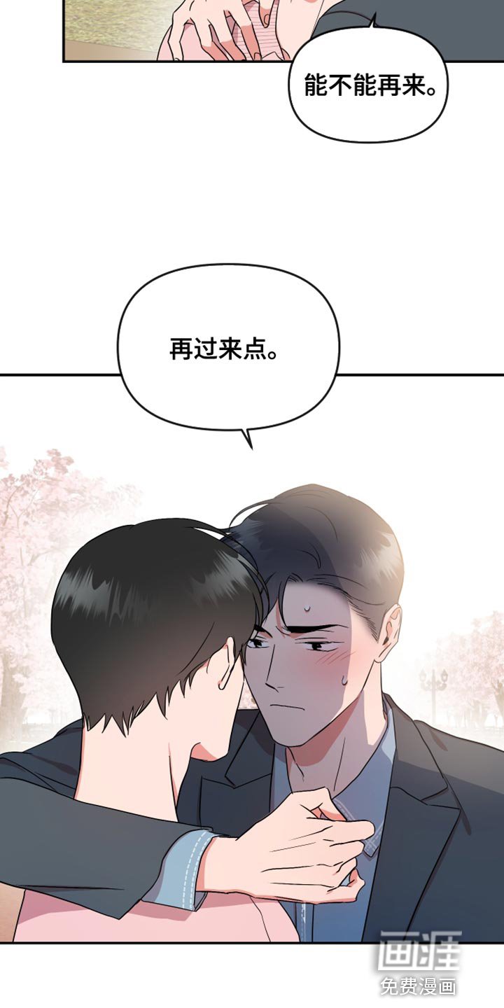 第170章：【番外】拍照