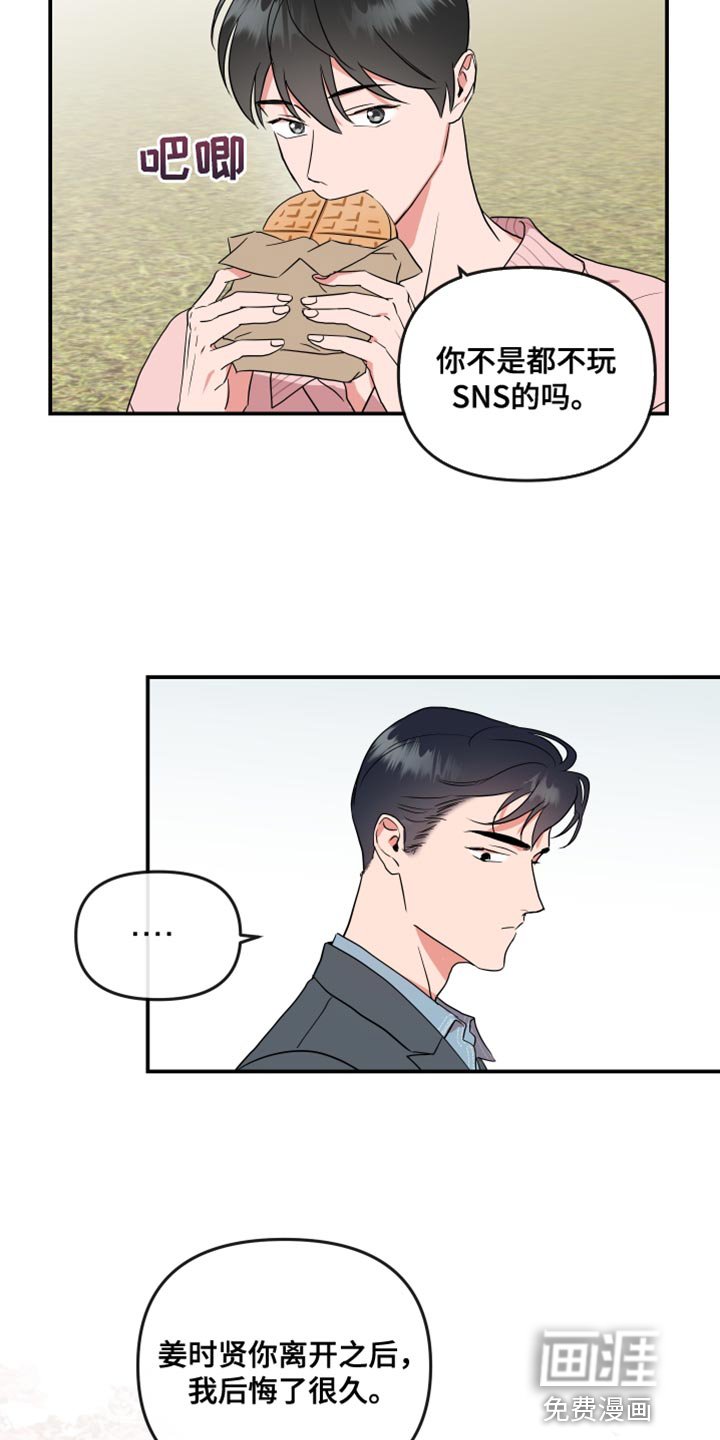第170章：【番外】拍照