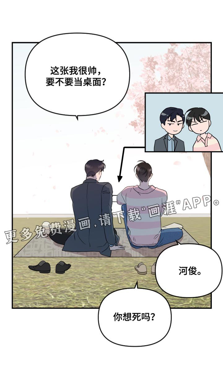 第170章：【番外】拍照