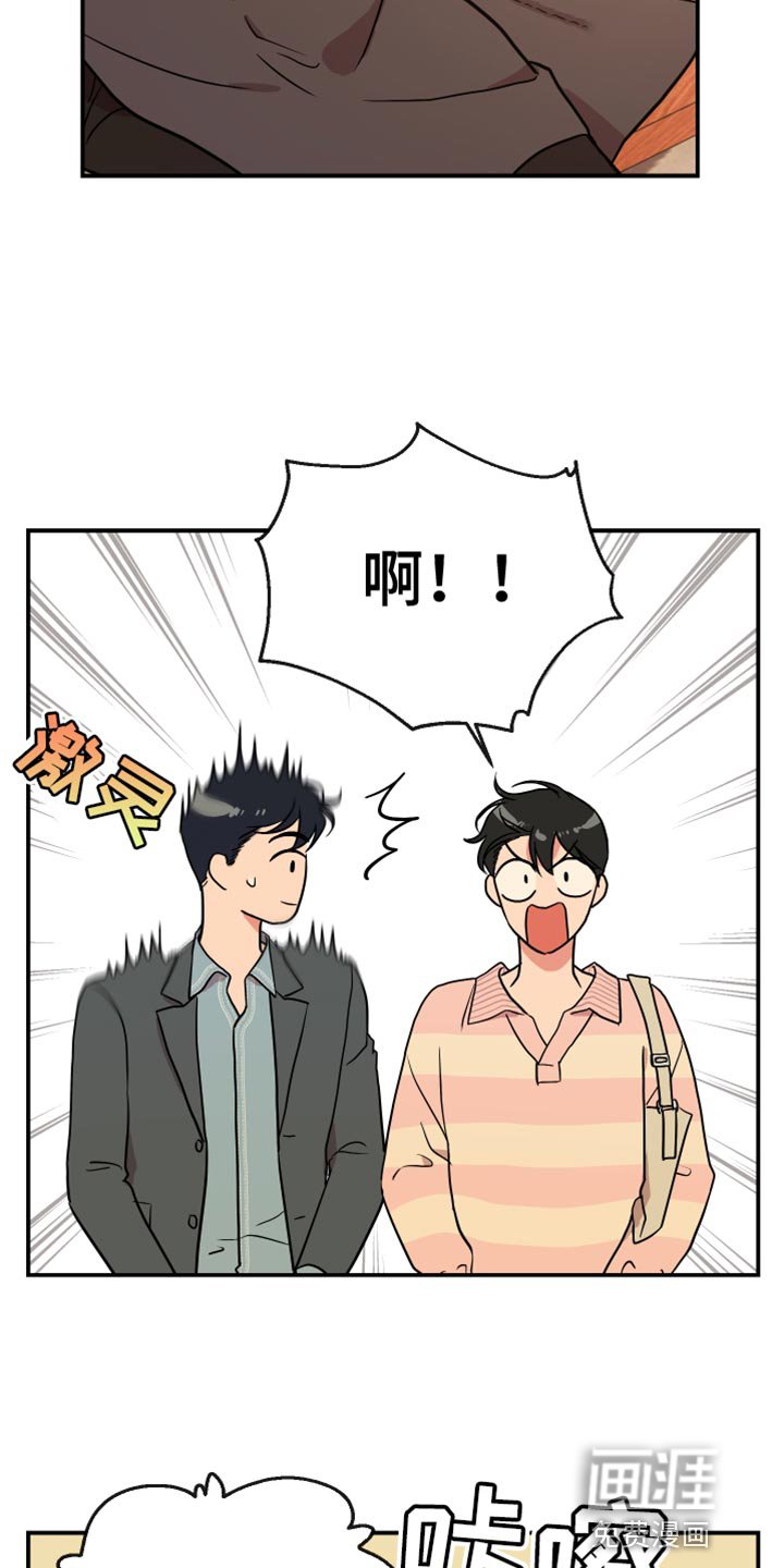 第171章：【番外】变化
