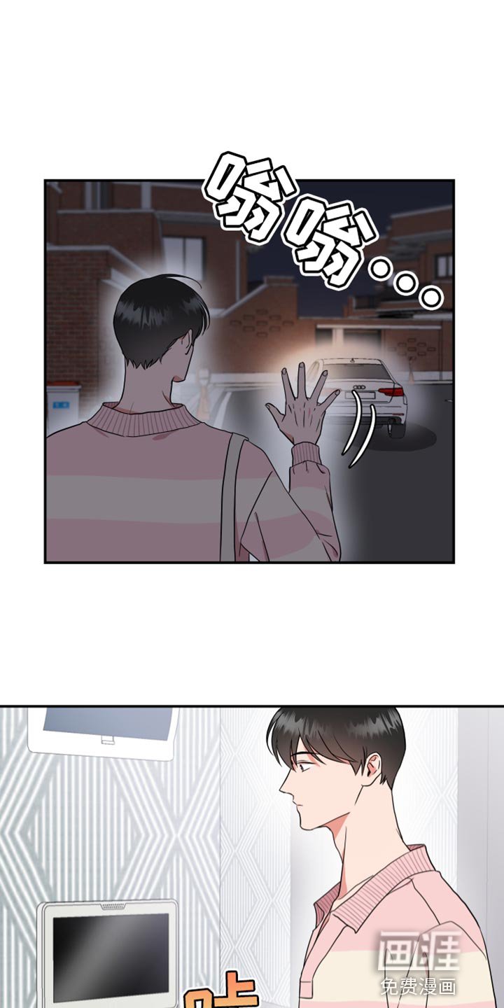 第172章：【番外】跟我结婚吧