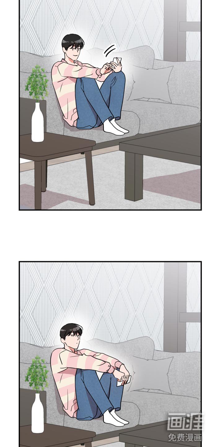 第172章：【番外】跟我结婚吧