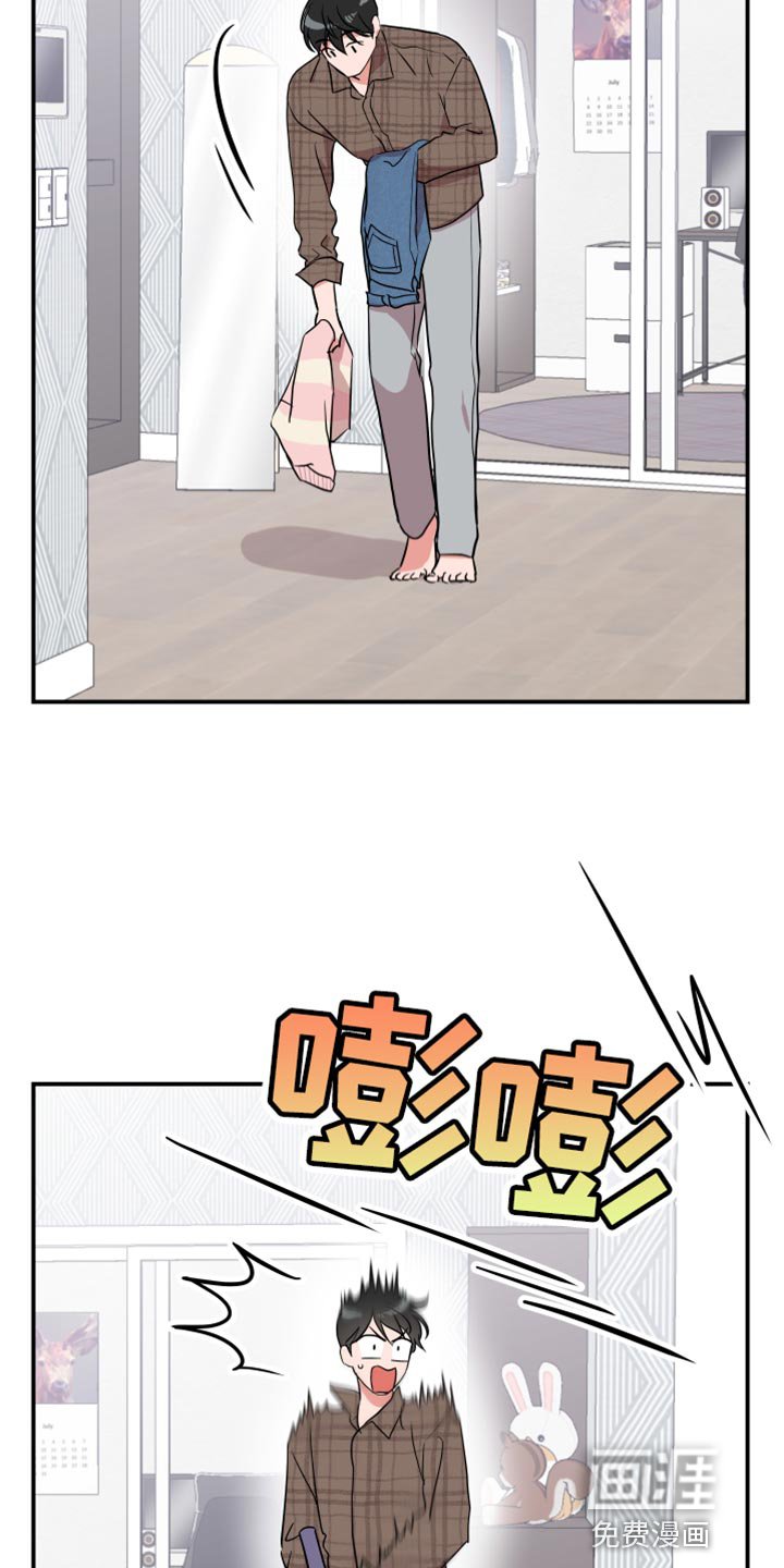 第172章：【番外】跟我结婚吧