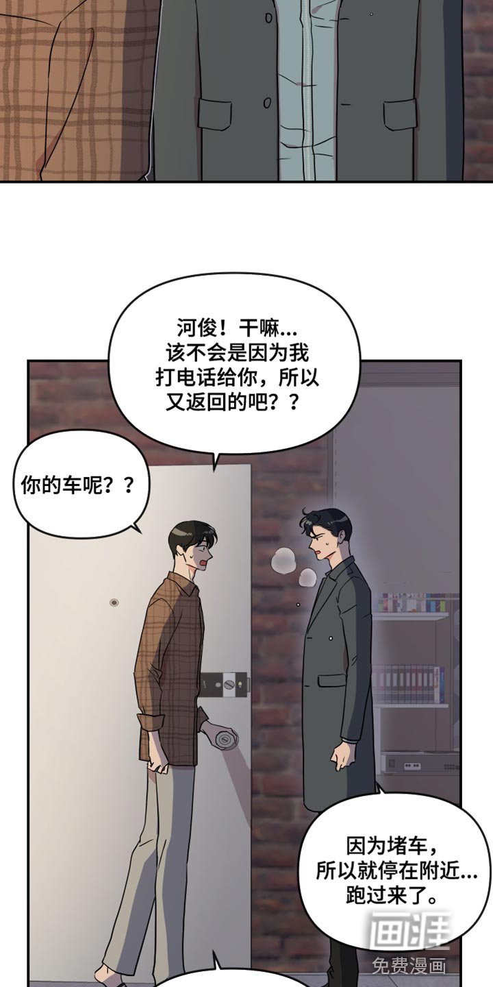 第172章：【番外】跟我结婚吧