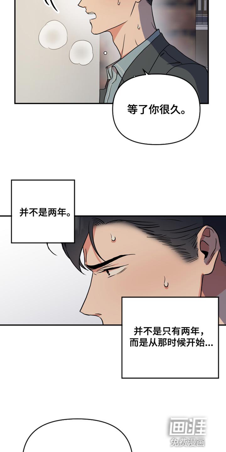 第172章：【番外】跟我结婚吧