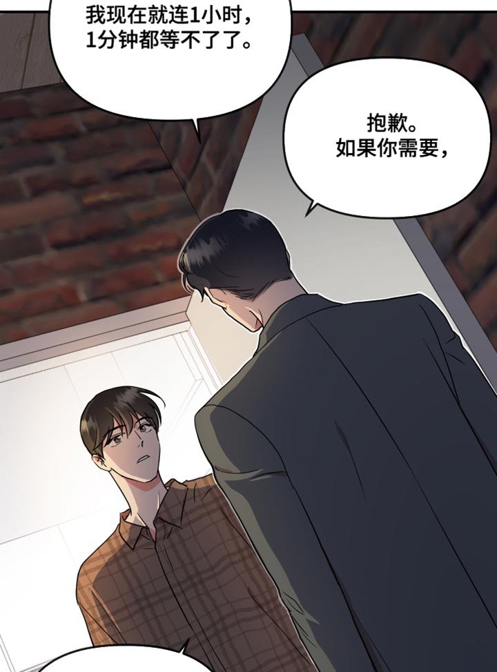 第172章：【番外】跟我结婚吧