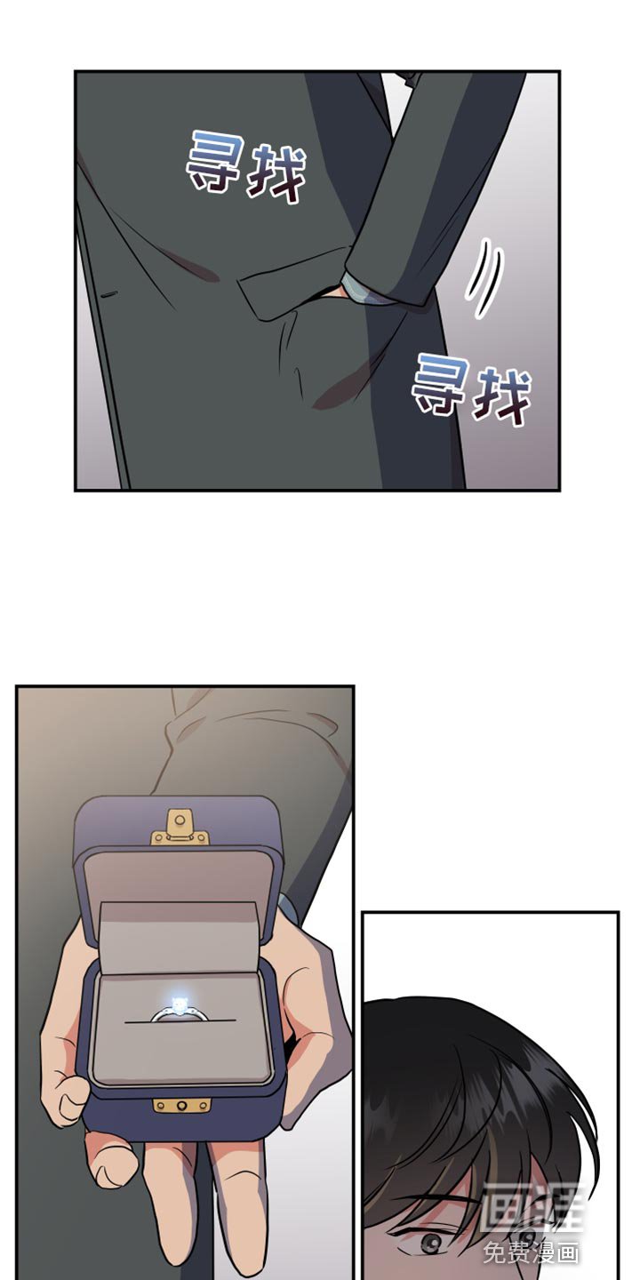 第172章：【番外】跟我结婚吧