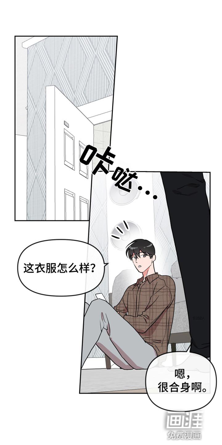 第173章：【番外】想去的地方