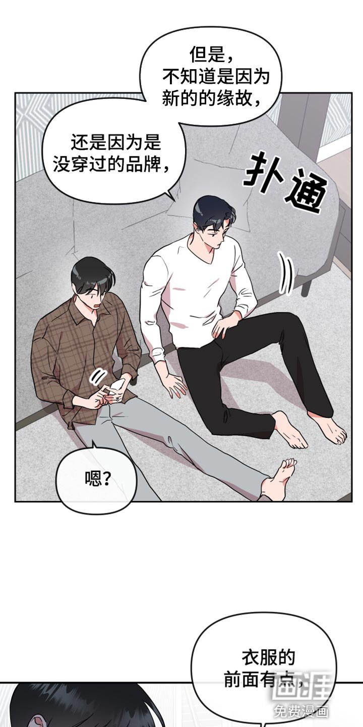 第173章：【番外】想去的地方