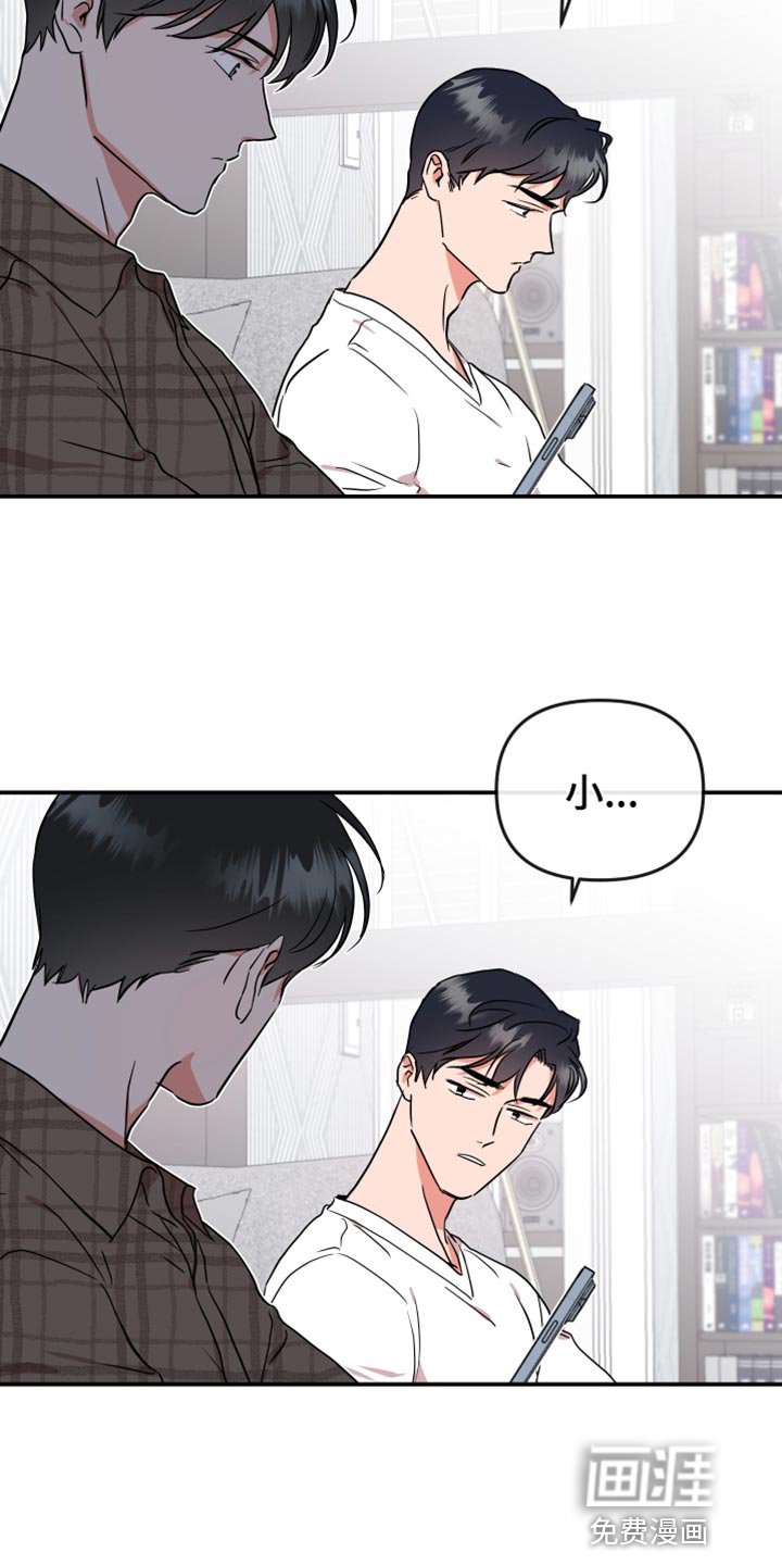 第173章：【番外】想去的地方