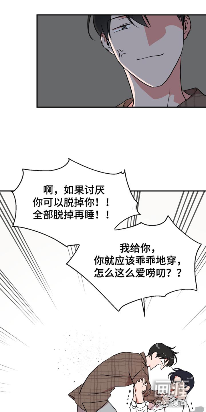 第173章：【番外】想去的地方