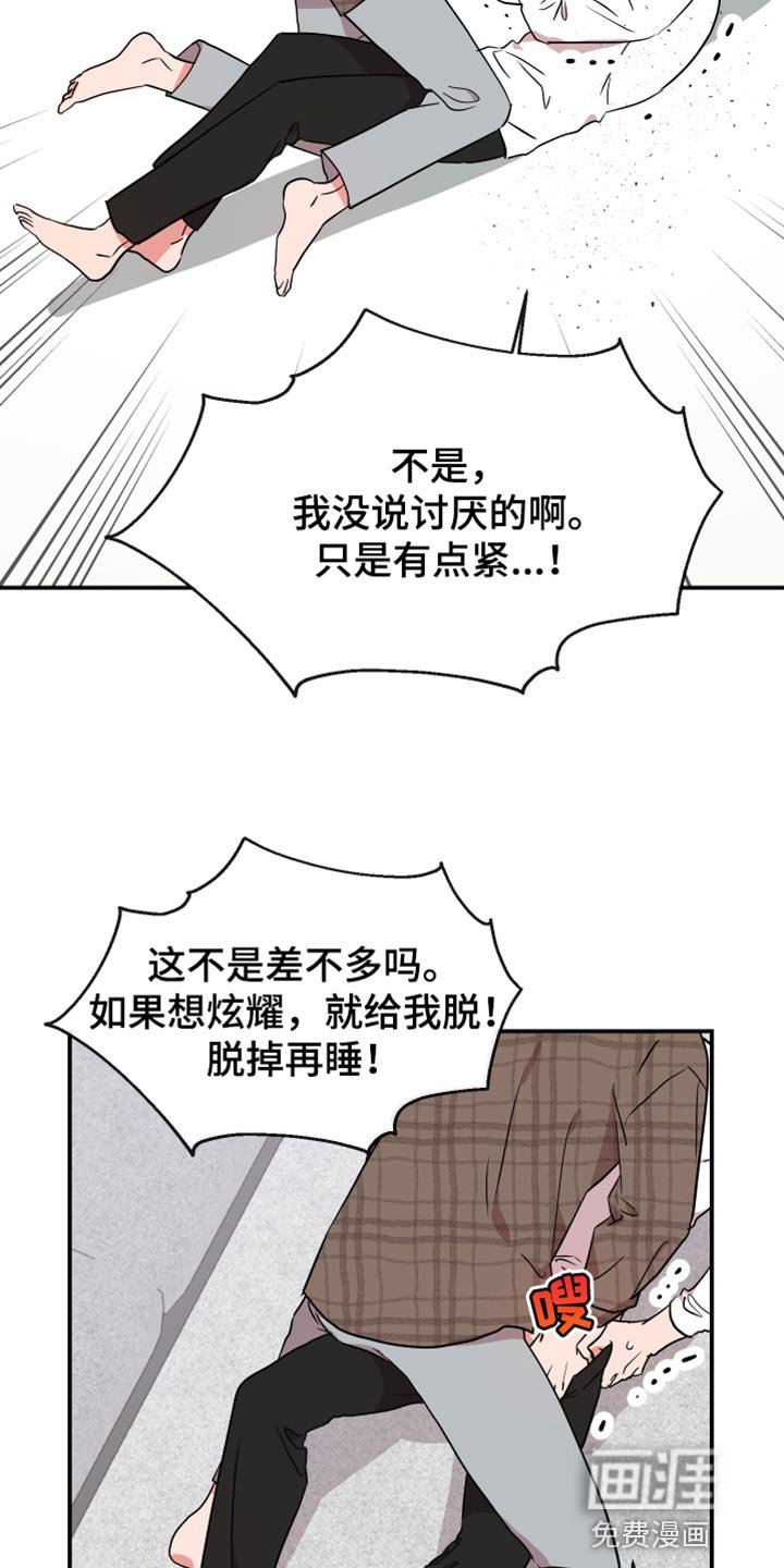 第173章：【番外】想去的地方