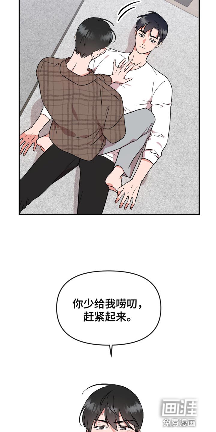 第173章：【番外】想去的地方