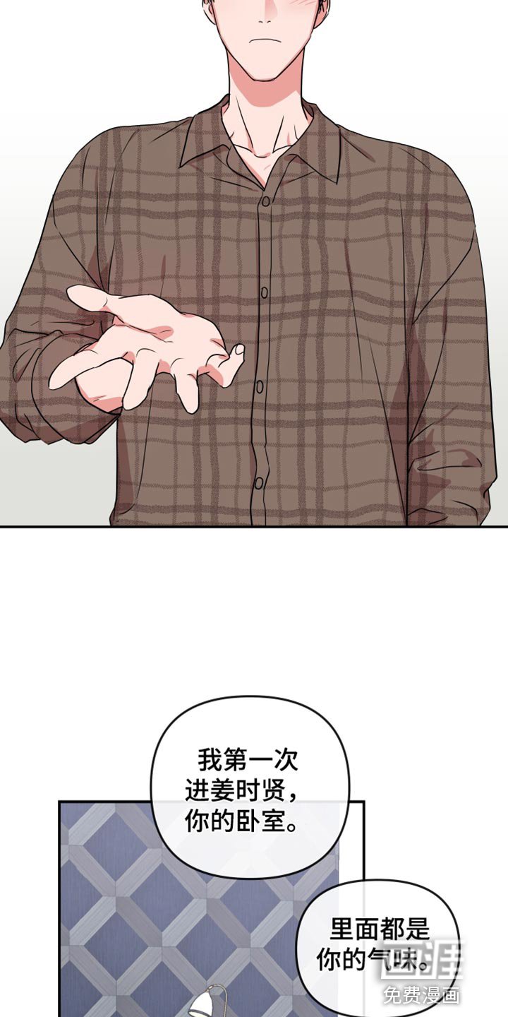 第173章：【番外】想去的地方