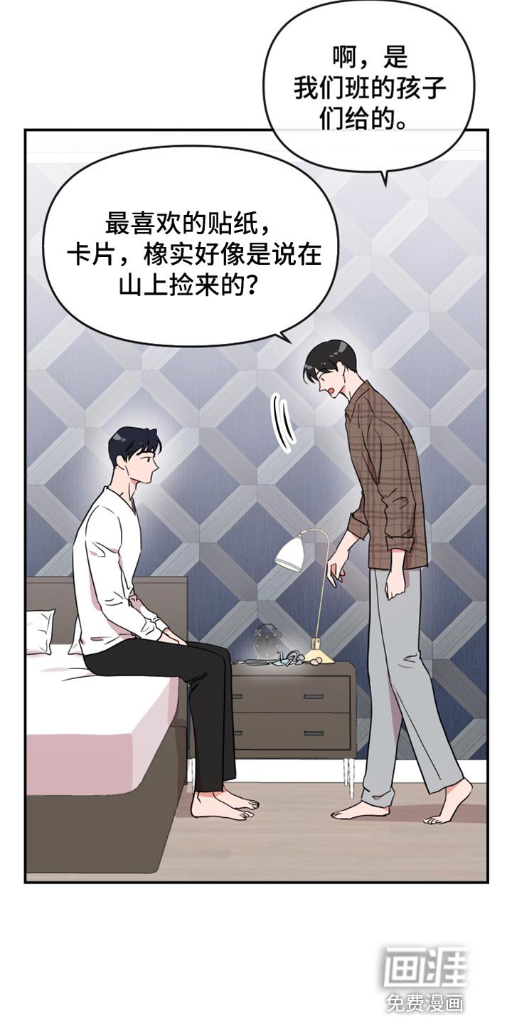 第173章：【番外】想去的地方